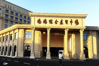 螞橋綜合農(nóng)貿(mào)市場外立面節(jié)能裝飾工程